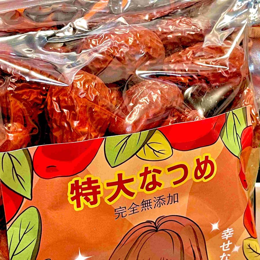 特大なつめ 900g  袋 無添加 乾燥ナツメ ドライフルーツ 大棗 日本で298項目の農薬検査で一切不検出 漢方薬膳食材 幸せなつめ習慣 送料無料