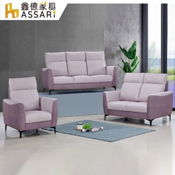 ASSARI-薰伊高背支撐1+2+3人座貓抓皮沙發
