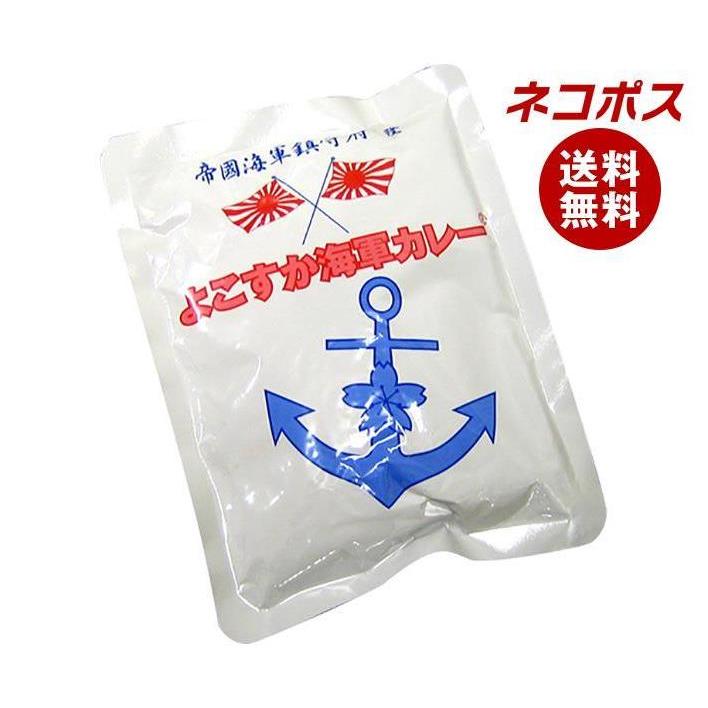 調味商事 よこすか海軍カレー ネイビーブルー(業務用) 180g×5袋入