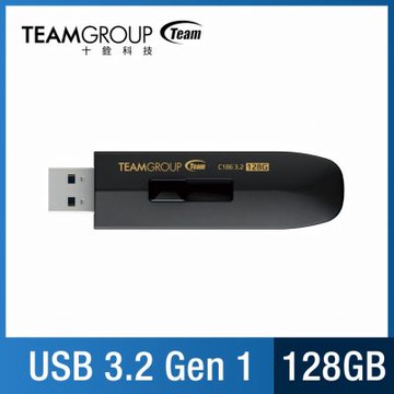Team 十銓 C186  128GB 省力碟 USB3.2 隨身碟-黑