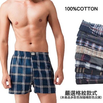 【Homey】五片式剪裁格紋平口褲-6件