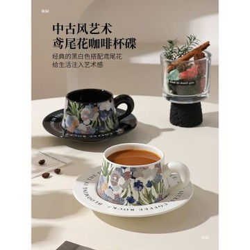 陶瓷女士咖啡杯杯碟套裝網紅下午茶餐具好看的杯子創意情侶杯