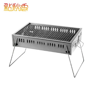 點秋香韓式浪網炭烤爐_廠商直送