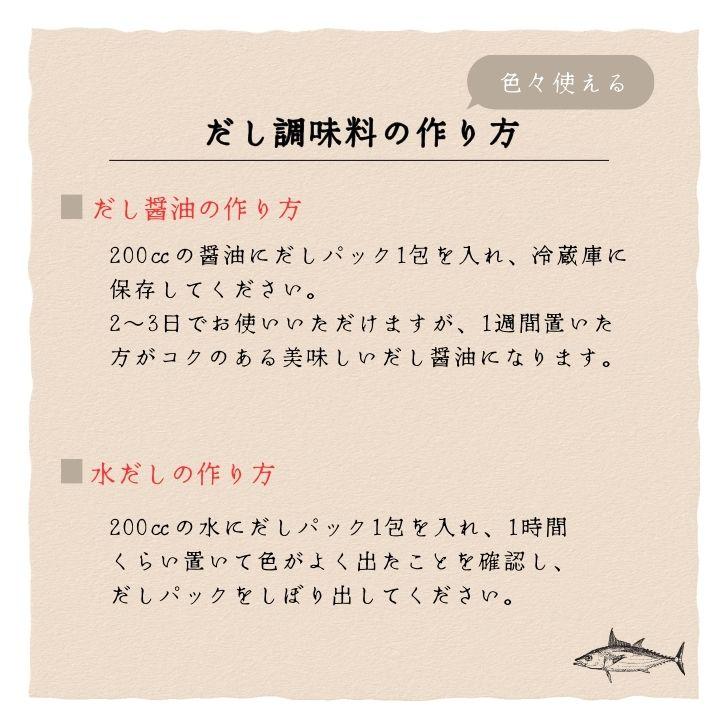 千代の一番 だし 万能和風だし 極味 4袋 (30包入) ゴールド 千代のいちばん 和風だし 和風 だし 万能 業務用