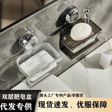 多功能雙層吸盤肥皂盒免打孔壁掛浴室衛生間收納海綿香皂盒置物架