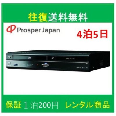 vhs dvd 一体型 レコーダー vhs ビデオデッキ TOSHIBA VARDIA VTR一