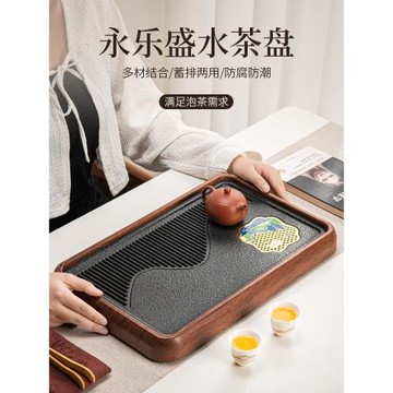 茶盤家用2026新款仿烏金石辦公室小型儲水干泡茶臺茶具瀝水茶托盤