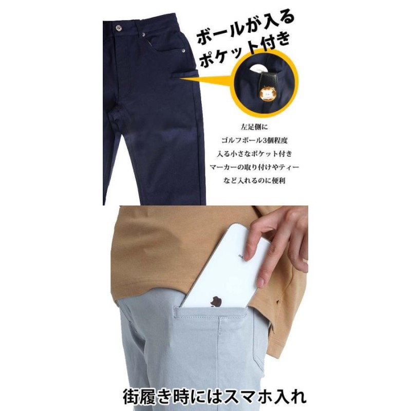 ゴルフウェア メンズ パンツ ゴルフパンツ ストレッチ チノパン