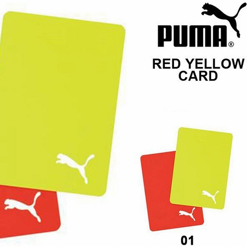 プーマ Puma レッドカード イエローカード サッカー フットボール 審判 レフェリー レフリー Red Yellow Card 通販 Lineポイント最大0 5 Get Lineショッピング