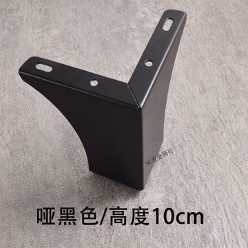 ⚡購滿99出貨⚡可開收據 金屬加厚二合一五金傢俱支撐腳 沙發腳 茶幾腳 牀頭櫃腳電視櫥櫃腳
