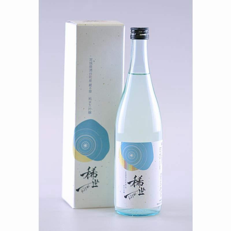 純米大吟醸　稀世 安野希世乃さんプロデュース 純米大吟醸酒「稀世 新酒 720ml