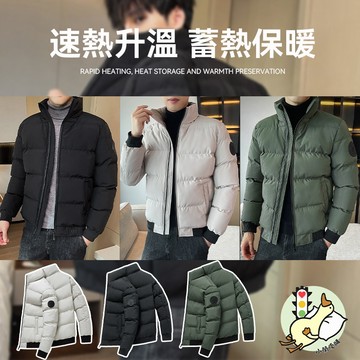 【小蘭優購】 加厚外套 男生外套 外套 冬季保暖外套 防寒外套 立領羽絨棉 冬外套 情侶外套 保暖羽絨 外套棉衣外套