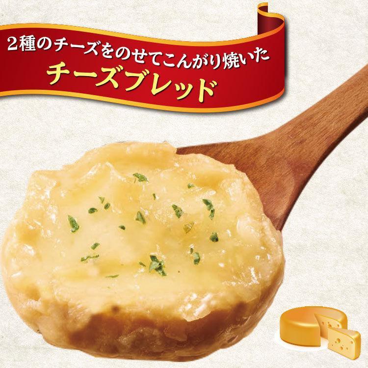 オニオングラタンスープ インスタント 4食 フリーズドライ 保存食 玉ねぎスープ チーズブレッド 非常食 アイリスフーズ