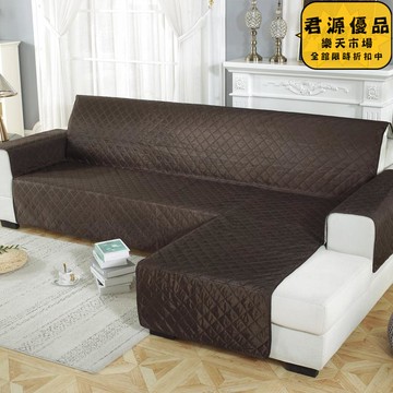 沙發罩 沙發巾 新品組合沙發防水保護罩 左右貴妃l形寵物沙發墊套罩