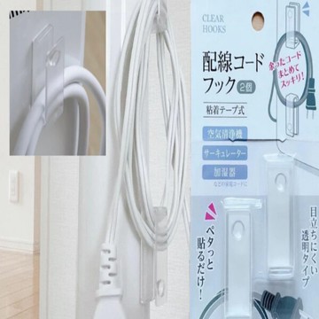 小白鯨選品集電線收納勾 日本 電器收納 電源掛鉤 電線掛鉤 捲線器 兩入組 配線收納