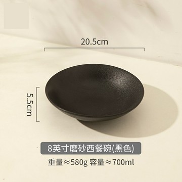 沙拉碗 日式沙拉碗 水果碗 沙拉碗高顏值意面碗高級感大湯碗西餐擺盤斗笠碗家用盤子