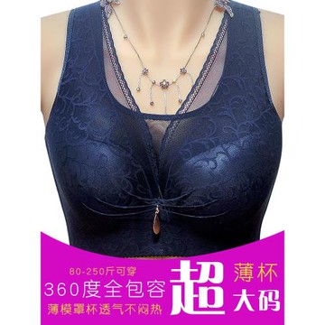 本命年紅色文胸薄款胖mm大胸顯小全罩杯有鋼圈聚攏抹胸收副乳調整