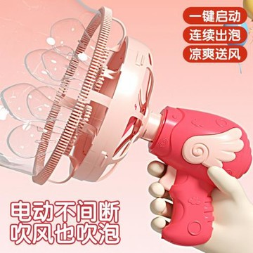 天使泡泡機泡中泡兒童手持吹大泡泡槍電動男孩女孩戶外公園玩具