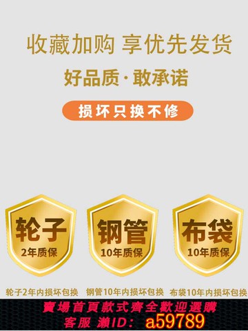 【全網低價 可打統編】布草車酒店賓館客房工作車服務車推車洗衣房干洗店收納回收車布袋