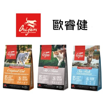 💫毛怪部落💫Orijen 歐睿健 無穀貓飼料 真空分裝包&原裝包 野牧鮮雞/室內貓/六種魚 貓糧/貓