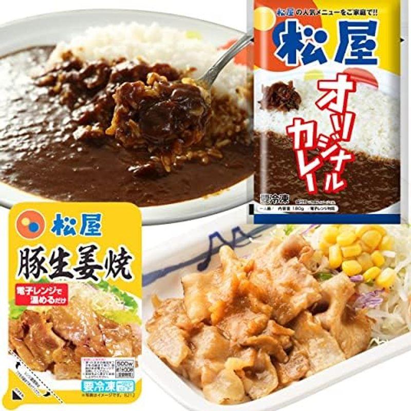 松屋Prime（31食)『松屋 オリジナルカレー30食 ＆ 豚生姜焼１食 』( 冷凍食品 冷凍 牛丼 牛めし 牛丼の具 牛めしの具 セット牛