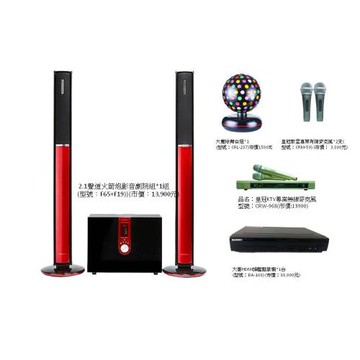 大唐周年慶HDMI旗艦組-直