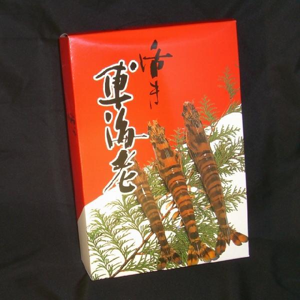 『山口秋穂の活き車えび』５００ｇ（車海老・クルマエビ・くるまえび）