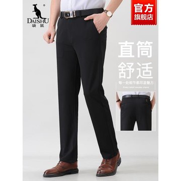 袋鼠男褲2025夏季薄款寬松直筒舒適褲子中年男士爸爸商務休閑西褲