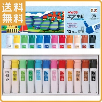 絵の具 エフ水彩 ポリチューブ入り 12色 ぺんてる / WFC2-12