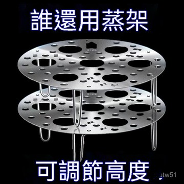 🔥臺灣出貨24H🔥食品級不銹鋼可蒸盤家用蒸籠圓形蒸篦小蒸屜蒸蛋架蒸加高加厚折疊hhfoof