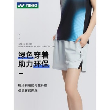 YONEX尤尼克斯運動短褲女款休閑褲訓練褲yy正品2026爆款220045BCR