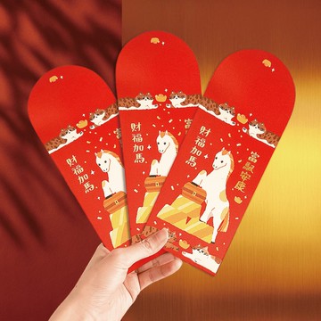 森蕗插畫 2026紅包 財富加馬 貓咪馬年紅包套組