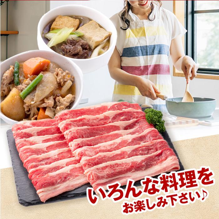 牛カルビスライス 500g 牛肉 カルビ スライス 肉 牛バラ肉 赤身 薄切り肉 焼肉 BBQ 煮物 炒め物 食材 便利 送料無料 冷凍商品