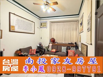 文化雙併孝親墅 孝親房、採光佳、靜巷社區｜南投縣南投市文化路