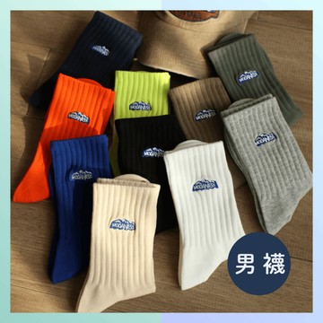 【AYTA愛搭】刺繡高質感中筒男襪｜男女通用 韓系襪子 小腿襪 潮襪 船型襪 白襪 堆堆襪 學生襪 泡泡襪 襪子 女襪