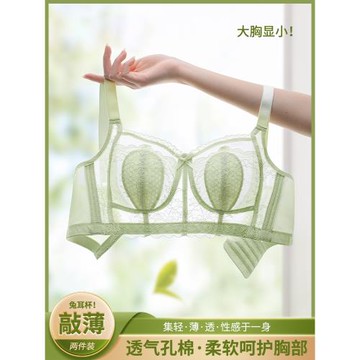 兔耳朵內衣女夏季超薄款透氣調整型文胸大胸顯小收副乳防下垂胸罩
