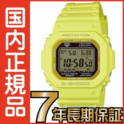 G-SHOCK Gショック GW-M5610MD-9JF 5600 タフソーラー デジタル 電波時計 カシオ 電波ソーラー 腕時計 |  LINEブランドカタログ