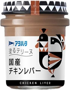 アヲハタ 塗るテリーヌ 国産チキンレバー 73g×3個