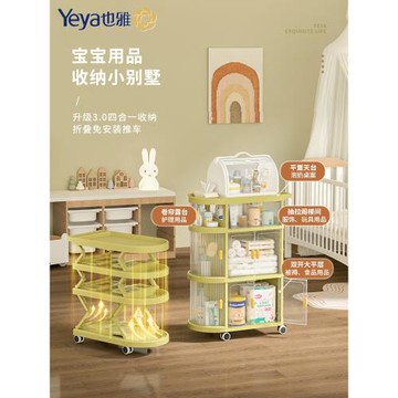 也雅嬰兒用品置物架小推車寶寶收納柜奶瓶箱多功能衣柜可折疊推車