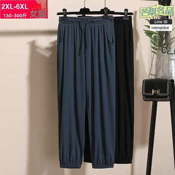 【300斤可穿】胖MM休閒褲 冰絲褲 哈倫褲 束腳褲 闊腿褲 運動褲 高彈透氣 垂感顯瘦 夏季寬鬆 胖MM專屬