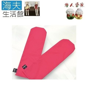 【海夫生活館】LZ CAPE 體位變換 日本製 介護手套