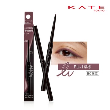 KATE凱婷 凝色柔滑眼線膠筆N PU-1