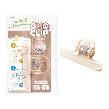 【龍品文創】SONIC 公司貨 SP-2813 透視加重固頁書夾-BE 光透米 -奶茶