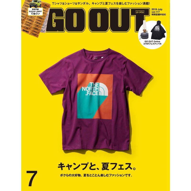 GO OUT (ゴーアウト) 2019年 7月号 Vol.117 特別付録 てぬぐい