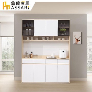 ASSARI-卡蘿經典5.4尺餐櫃全組(寬162x深40x高199cm)