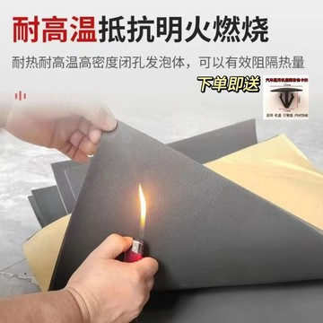 汽車隔音棉發動機引擎蓋隔音隔熱棉全車通用自粘加厚耐高溫隔音棉 可開發票✔Car Supplies 🚗臺灣出貨🚗