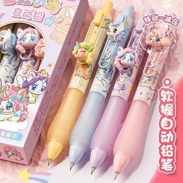 【台灣出貨】咔巴熊可愛女孩自動鉛筆小學生專用減負軟握不斷芯鉛筆0.5mm