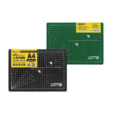 尚禹 A4止滑雙面切割墊  220 x 300mm  黑色 + 綠色  1個