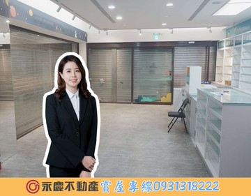 ⭐️永恆保值⭐️農16裕誠路大地坪角窗透店｜高雄市鼓山區裕誠路