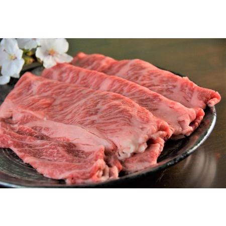 ふるさと納税 国産 黒毛和牛 経産牛 牛肉肩ローススライス(約300g) 岡山県新見市